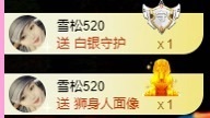金牌代理❤玲儿❤主播照片