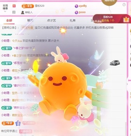 金牌代理❤玲儿❤主播照片