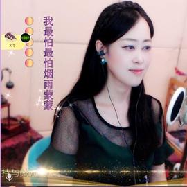 紫薇☆☆音乐频道主播照片