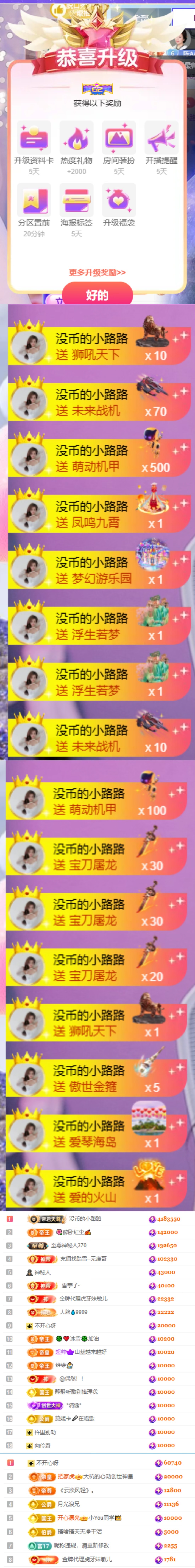陈慧慧🥕早9晚8主播图片
