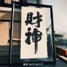 无语无欢