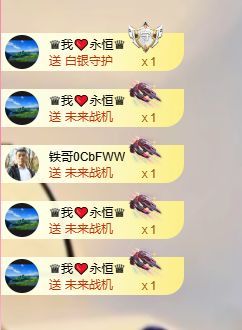 菲儿🌻加油主播图片