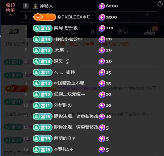 原配9869的图片