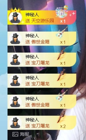 小瑜丸🍢的图片