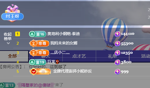 灬小狐狸灬手痛求保护的图片