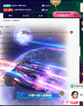 灬小狐狸灬手痛求保护主播照片