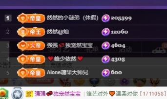 然然然然然然.的图片