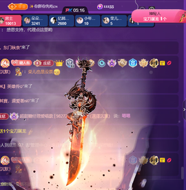 超甜糖经理八月你好主播照片