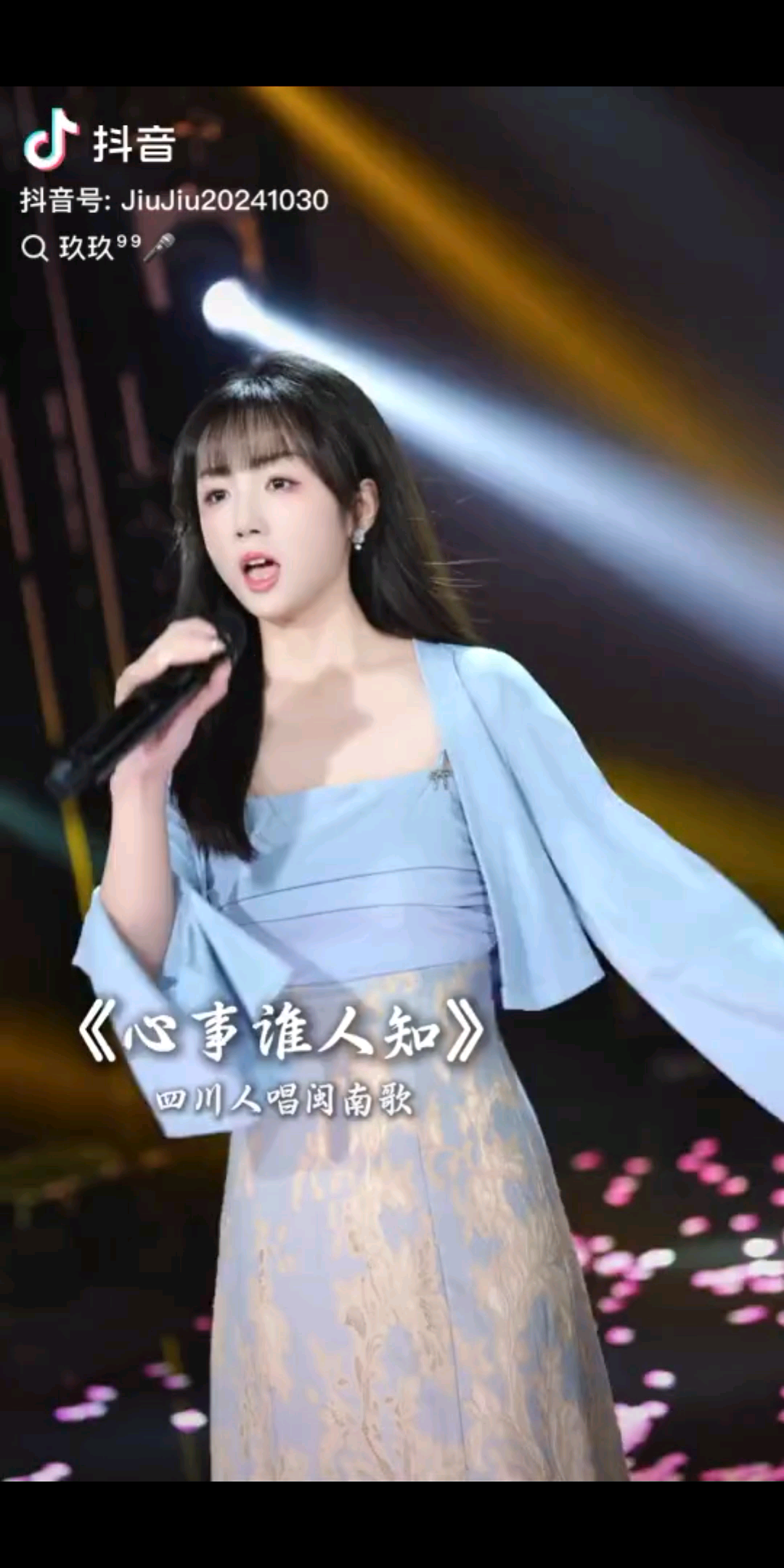 心事谁人知