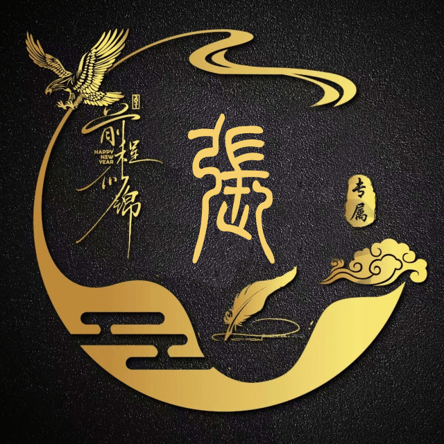 来自广州的翼龙海报