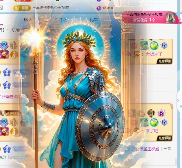 穗穗不睡主播图片