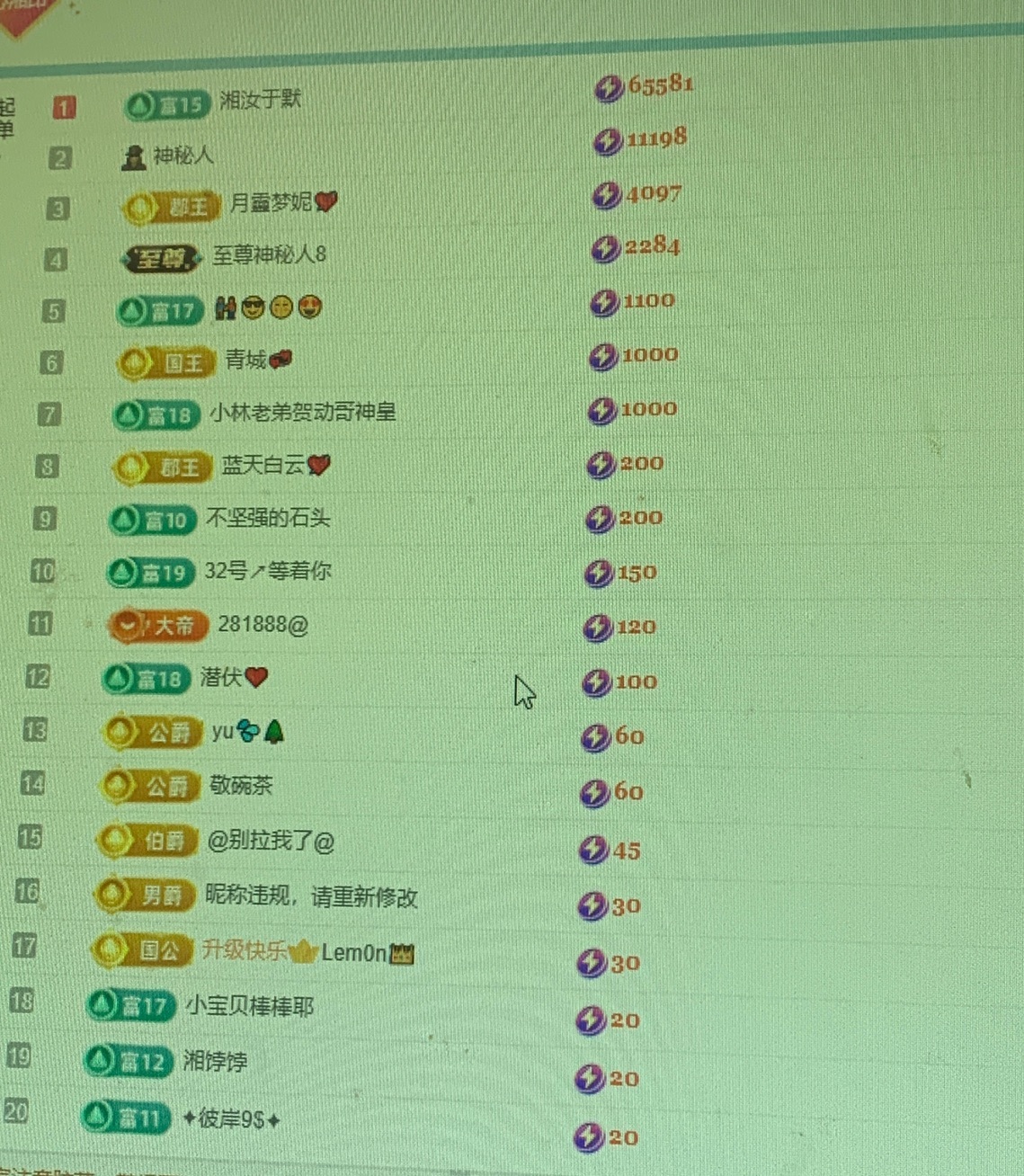 新人湘湘主播图片
