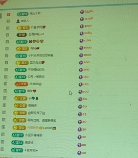 新人湘湘主播照片