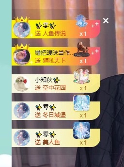 小丸子/欧气满满!主播图片