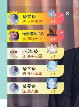 小丸子/一路生花🌸主播照片