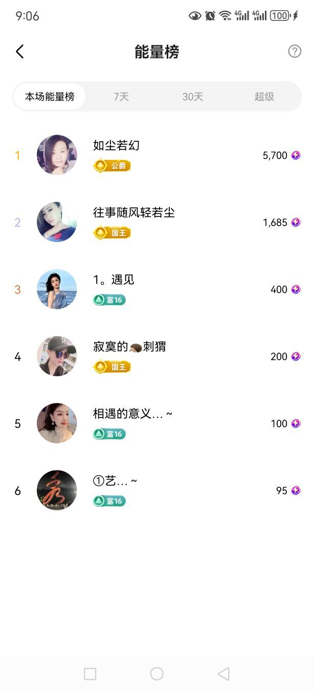 99。唱歌滴的图片