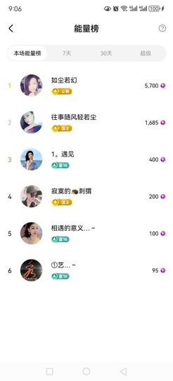 99。唱歌滴主播照片