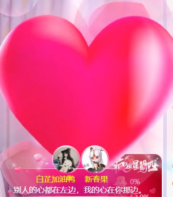 白芷~的图片