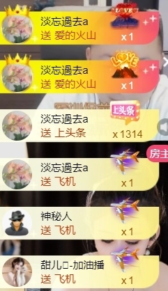 宝儿♚宝儿主播照片