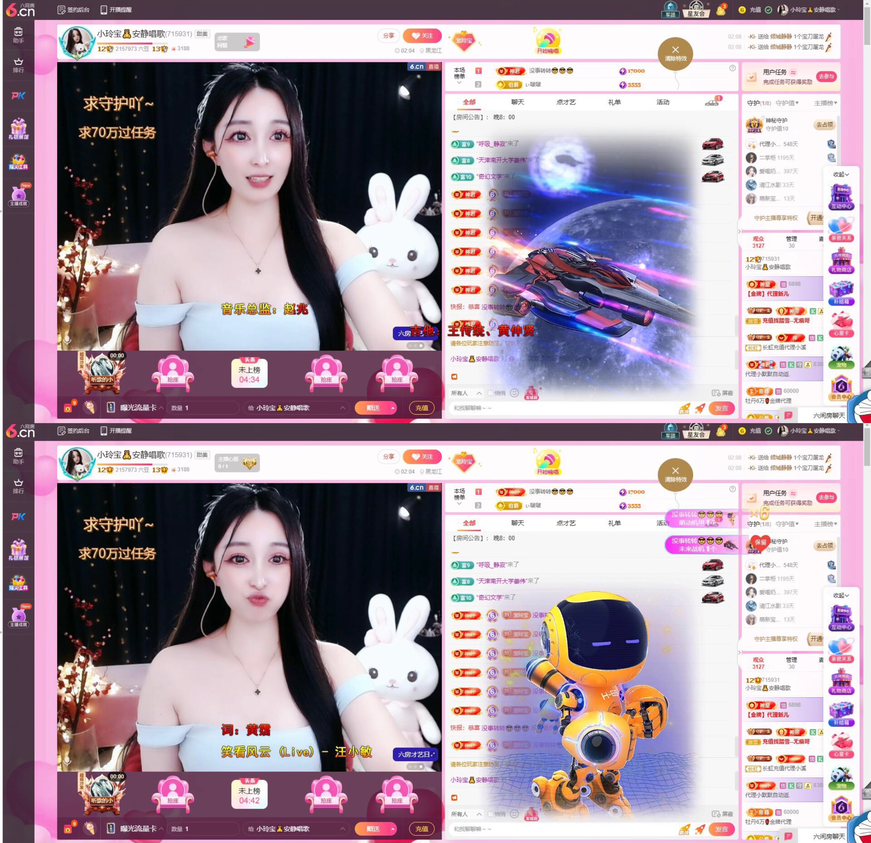 小玲宝🧸安静唱歌的主播照片