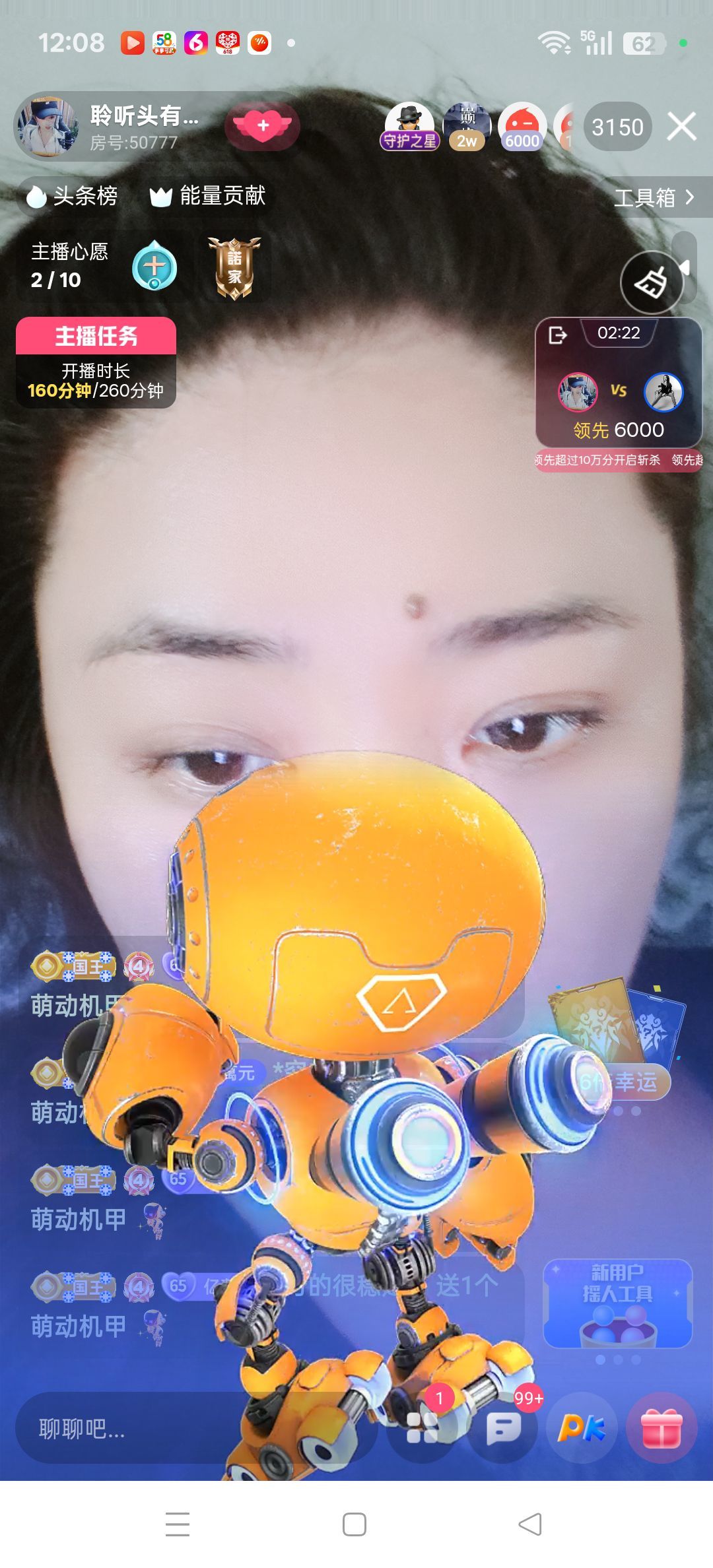 聆听~东北妞儿的图片