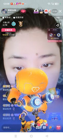 聆听~求富豪主播照片