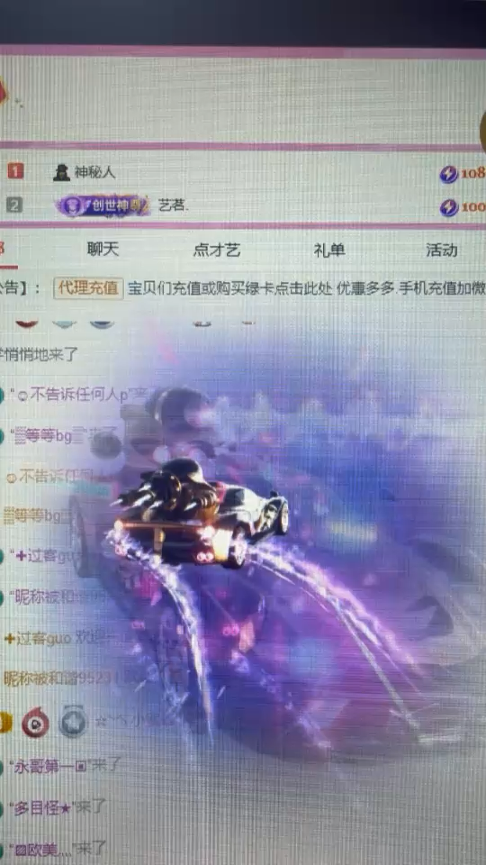 玲感谢静好家的艺茗哥
