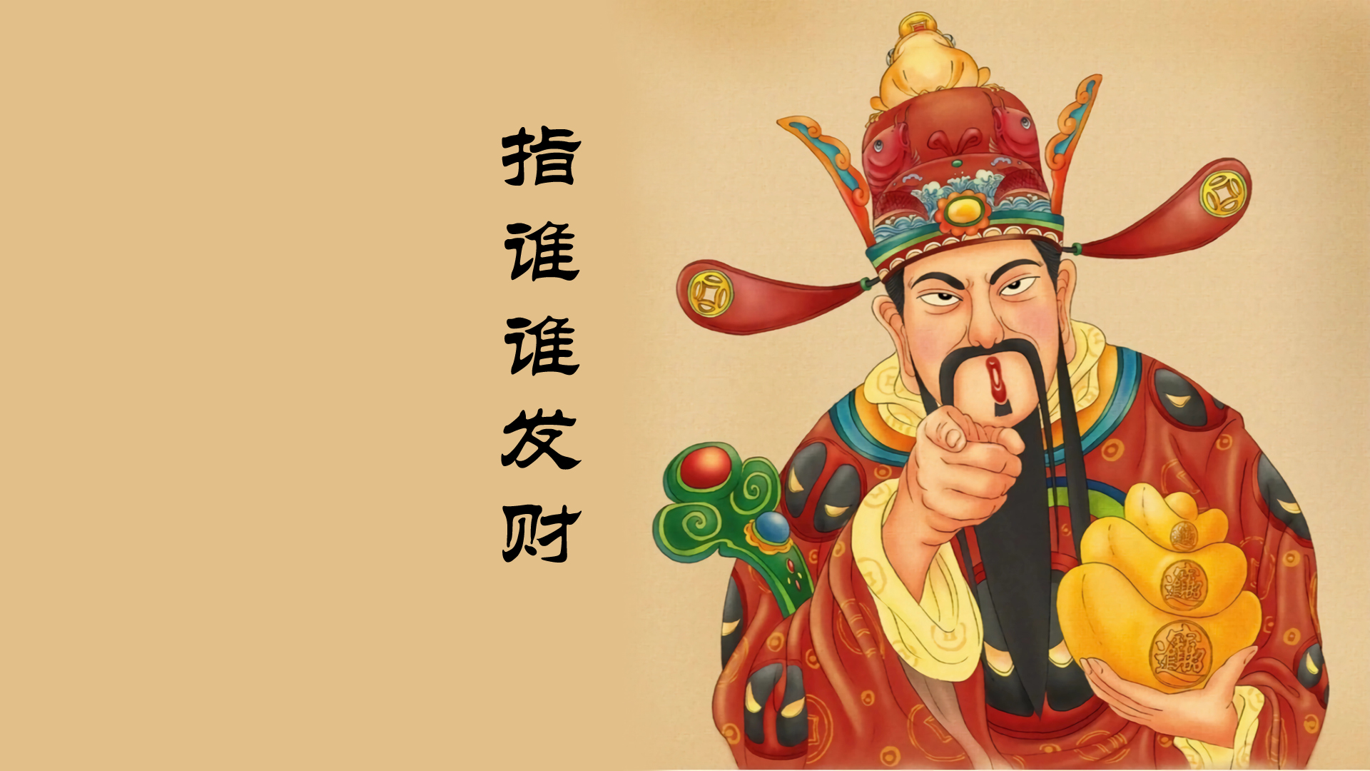 宠儿🥕好运常伴主播图片