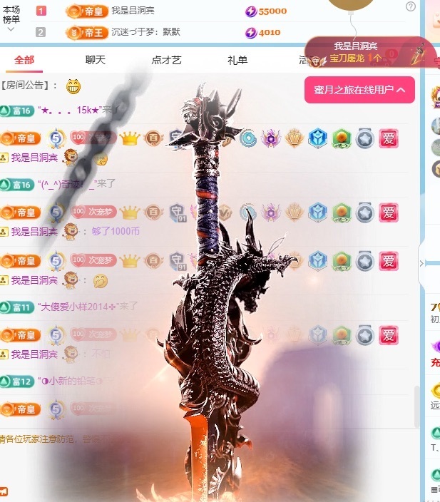 初见💞梦的图片