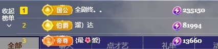 新人月月❤️努力版的图片