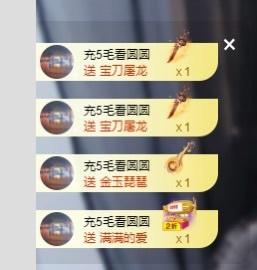 周圆圆贺5毛哥哥男爵主播图片
