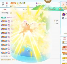 小年七点播主播照片