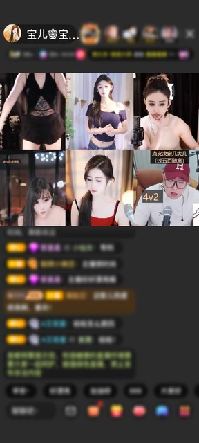 感谢神秘人赠送宝刀屠龙5个