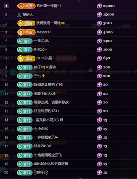 阿忧期待老大6号回归主播照片