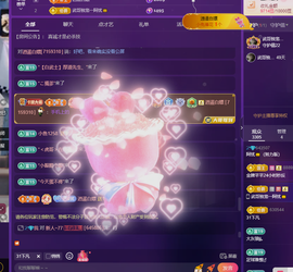 阿忧期待老大6号回归主播照片