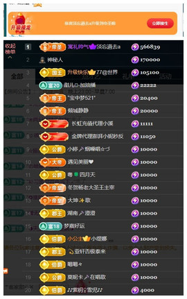 宝儿♚宝儿主播照片