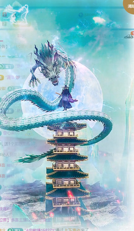 A亮宝金牌代理主播照片