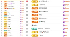 大坤✨歌、3号播主播照片