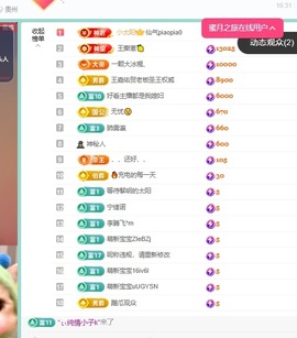 小葵蟹蟹鹿哥接生~的图片