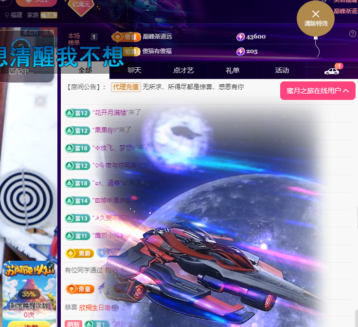 聆听~东北妞儿的图片