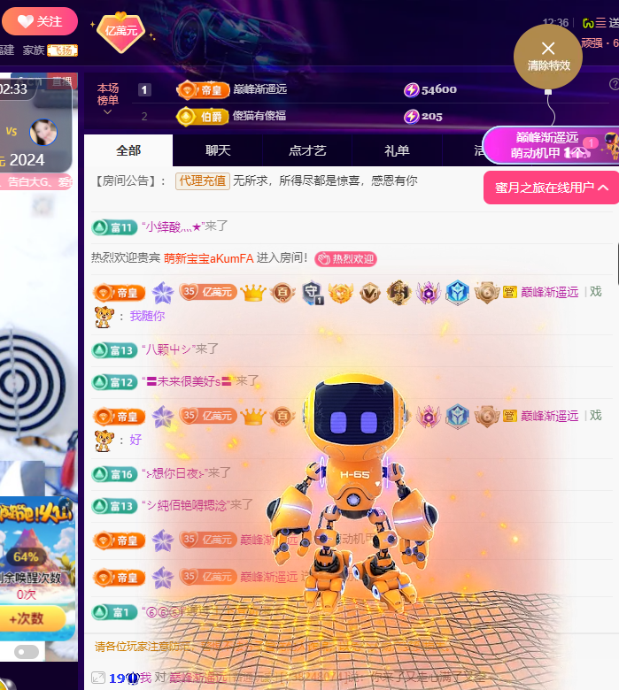 聆听~东北妞儿的图片