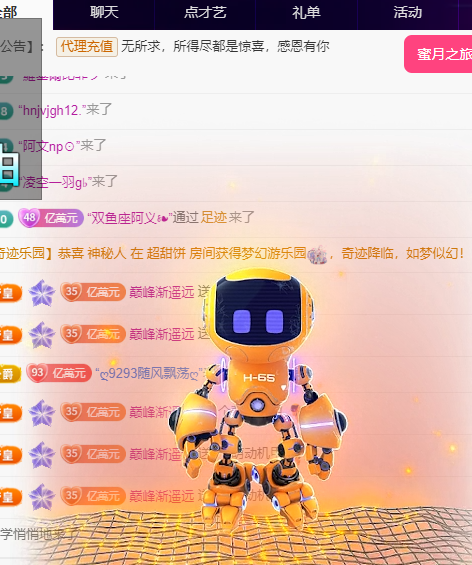 聆听~东北妞儿的图片