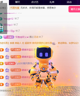 聆听~爱唱歌的图片