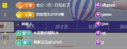 承欢🌸百事从欢主播图片