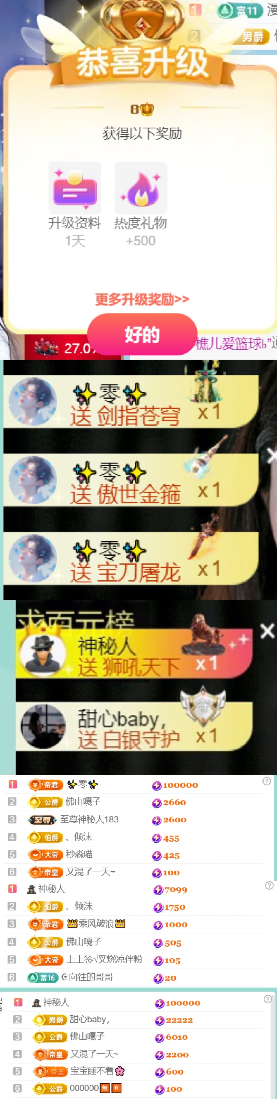 小可柔💜主播图片