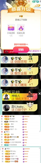 小可柔💜主播照片