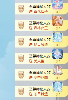 螺丝贺老大创世大神的图片