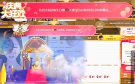 欣桐^c^主播照片