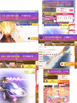 欣桐^c^主播照片