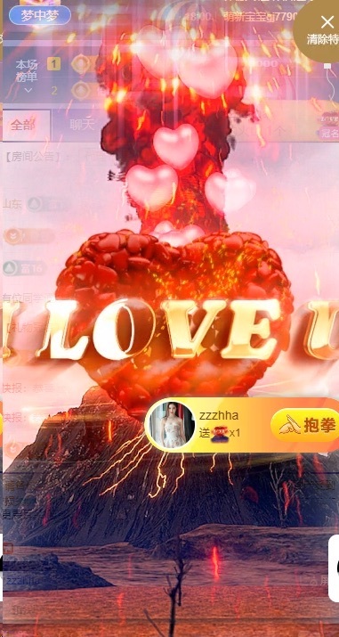 梦梦在唱歌主播图片